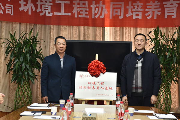 西安龍凈與西安交通大學聯(lián)合開展陜西省重點研發(fā)項目